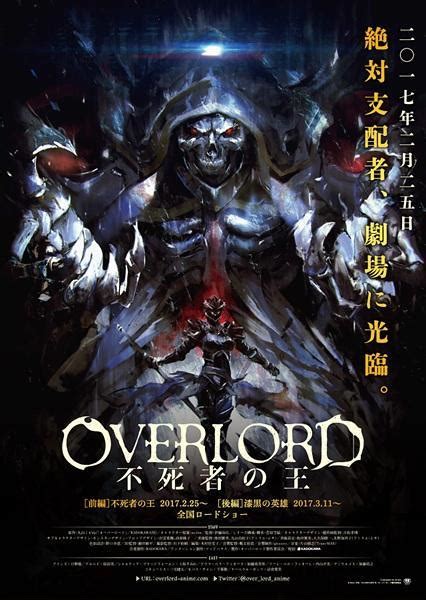 gofilm overlord: the undead king
